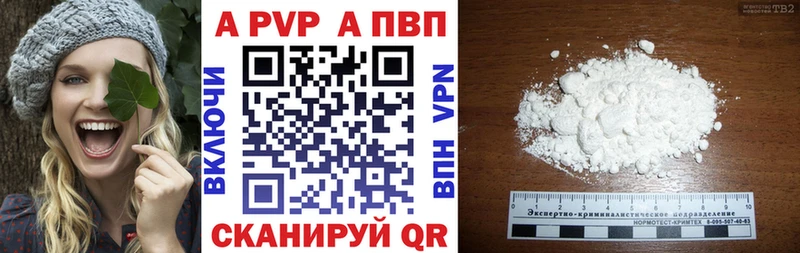 Купить  Гдов  Alpha PVP СК КРИС 