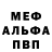 Амфетамин 97% Venytu Mat