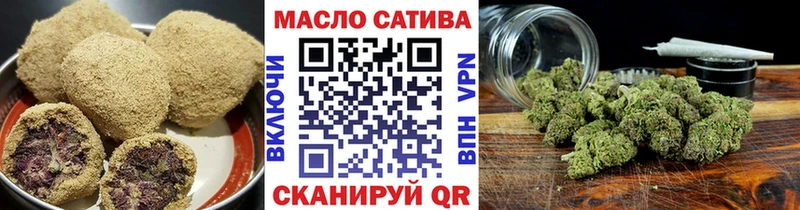 Печенье с ТГК марихуана  Купить  Гдов 