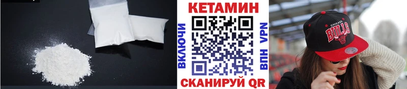 Кетамин ketamine  Купить где  Гдов 