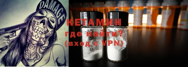 MESCALINE Армянск