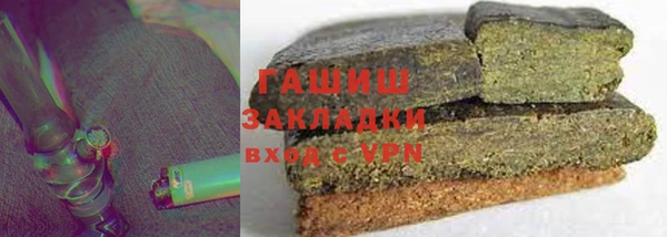 гидра Арсеньев