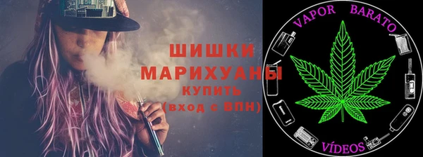 молекула духа Аркадак