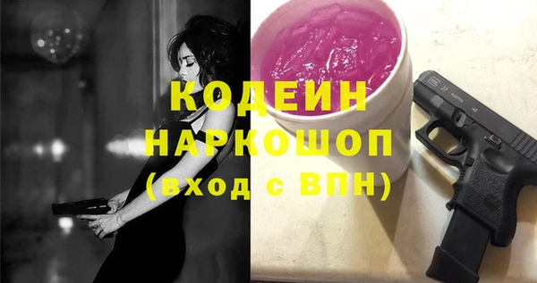 молекула духа Аркадак