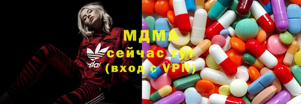 MESCALINE Армянск