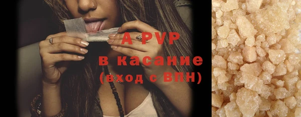 молекула духа Аркадак