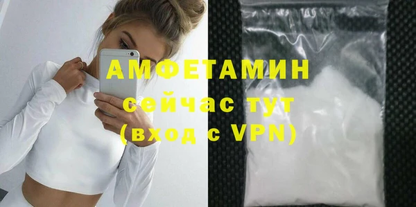 молекула духа Аркадак