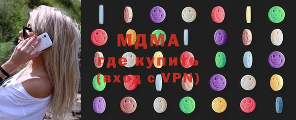 молекула духа Аркадак