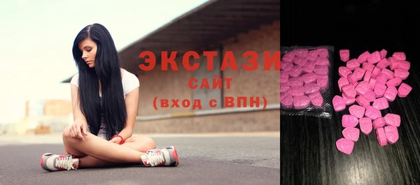 MESCALINE Армянск
