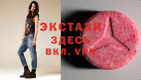 молекула духа Аркадак