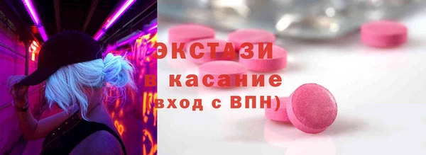 гидра Арсеньев