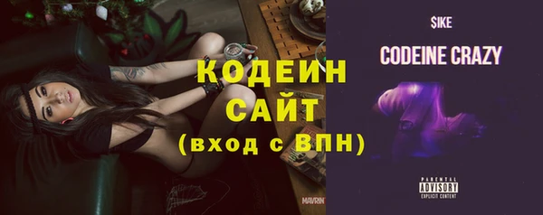 MESCALINE Армянск