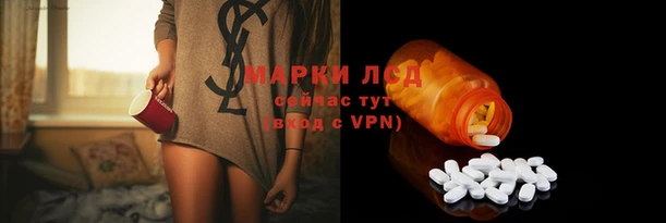 MESCALINE Армянск