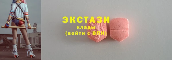 MESCALINE Армянск