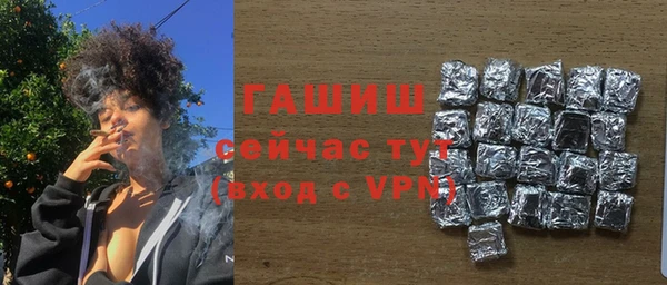 молекула духа Аркадак