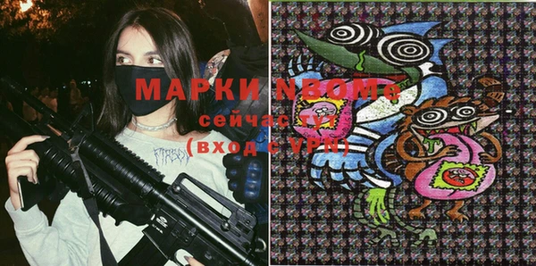 MESCALINE Армянск