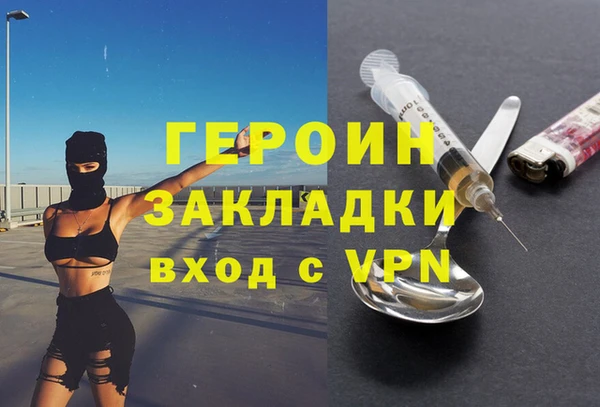 MESCALINE Армянск