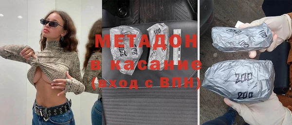 молекула духа Аркадак