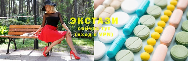 MESCALINE Армянск