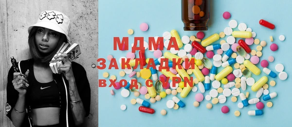 MESCALINE Армянск