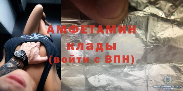 MESCALINE Армянск