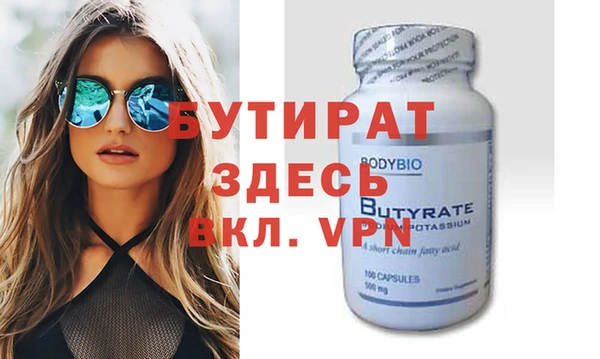 молекула духа Аркадак