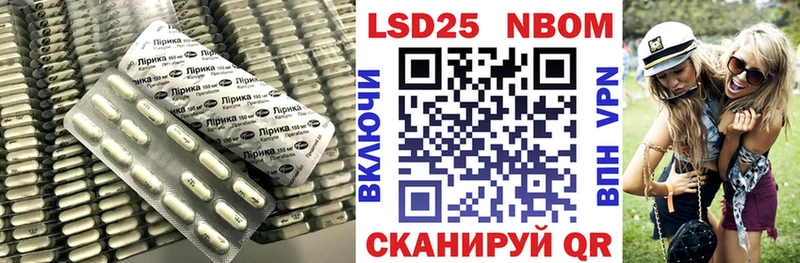Купить где  Гдов  ЛСД экстази кислота 