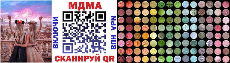 Купить  Гдов  MDMA кристаллы 