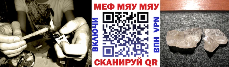 Купить где  Гдов  МЯУ-МЯУ мука 