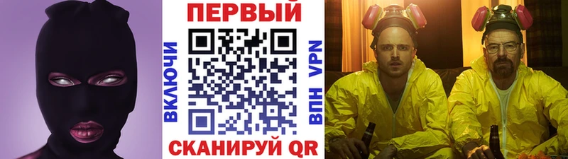 Купить закладки  Гдов  Метамфетамин витя 