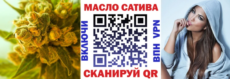 Дистиллят ТГК гашишное масло Купить закладки Гдов